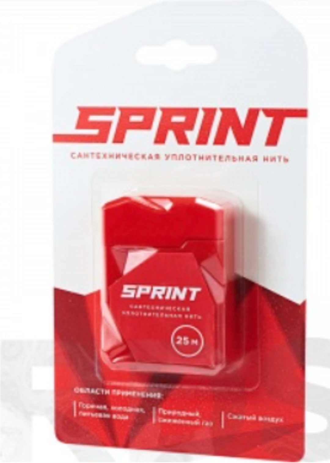 Нить-подмотка для труб SPRINT 50м , бокс, блистер - артикул K0000042110