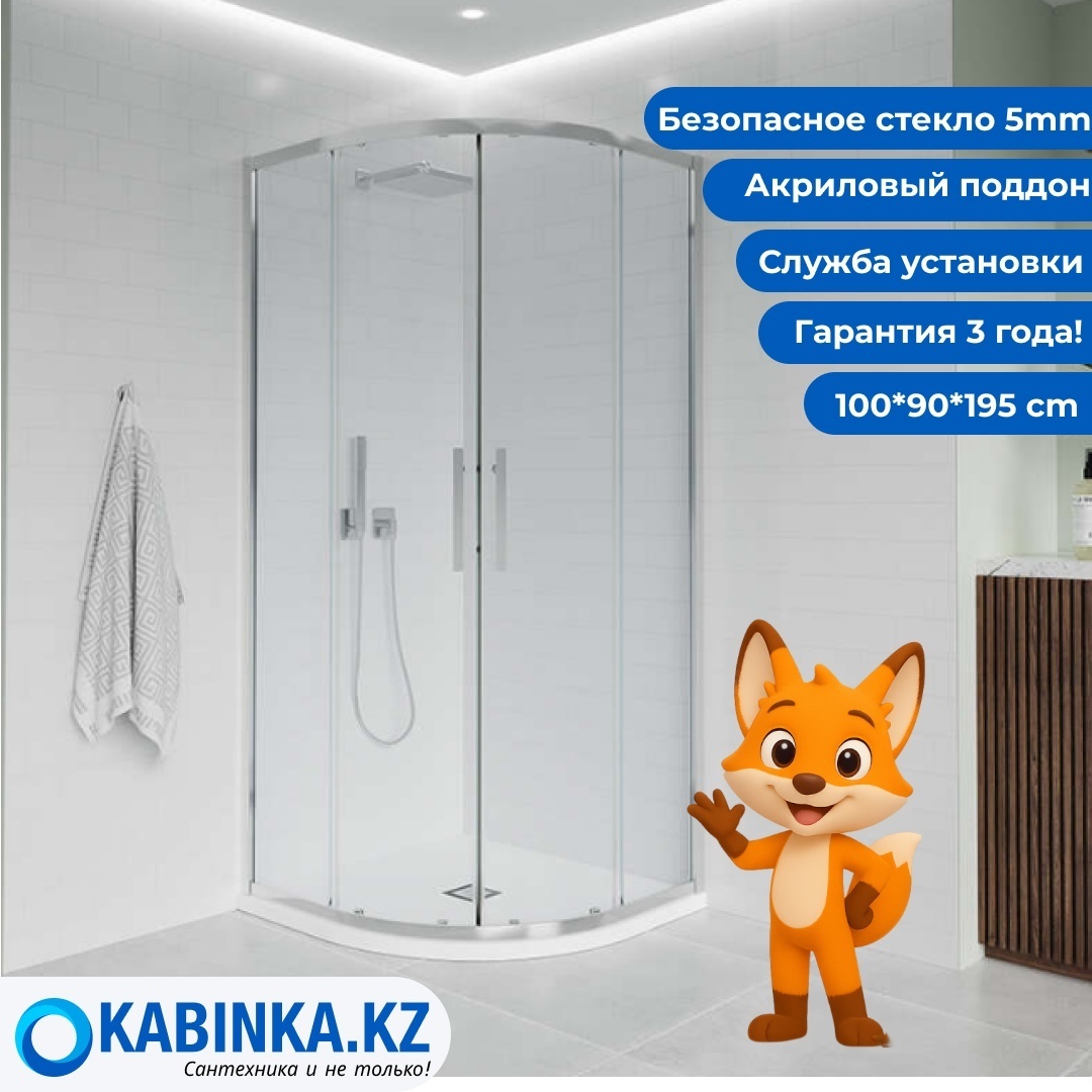 Душевой угол Veconi Evo 200 CH Арт. E2-CH-10090-01-C9 Стекло прозр./6мм(980-1000x880-900/1950) - артикул K0000209358