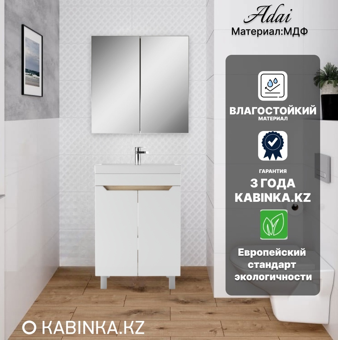 Комплект Тумба с умывальником "Енисей 60" Мечта без ящика Дуб сонома Адай + зеркало - артикул K0000189419
