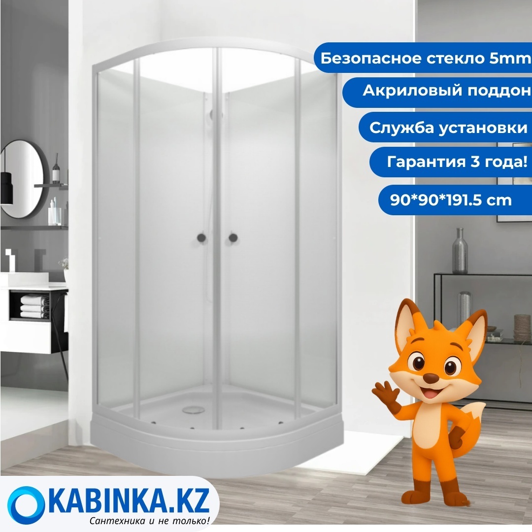 ДК Лайт 90*90 А (для ДН1 без крыши) (КС61(1),ДН-1, ЗС-33(1)БК, СТ31(1),КН3(1),ПД-2,D90) - артикул K0000222400