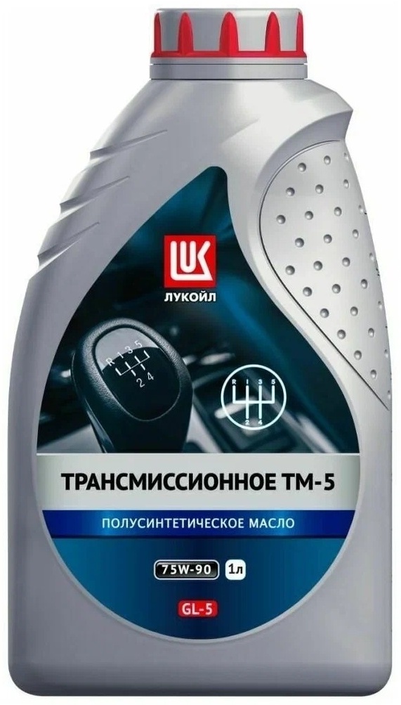 80W90 Лукойл ТМ5 1л полусинтетическое трансмиссионное масло для МКПП - артикул K0000089897