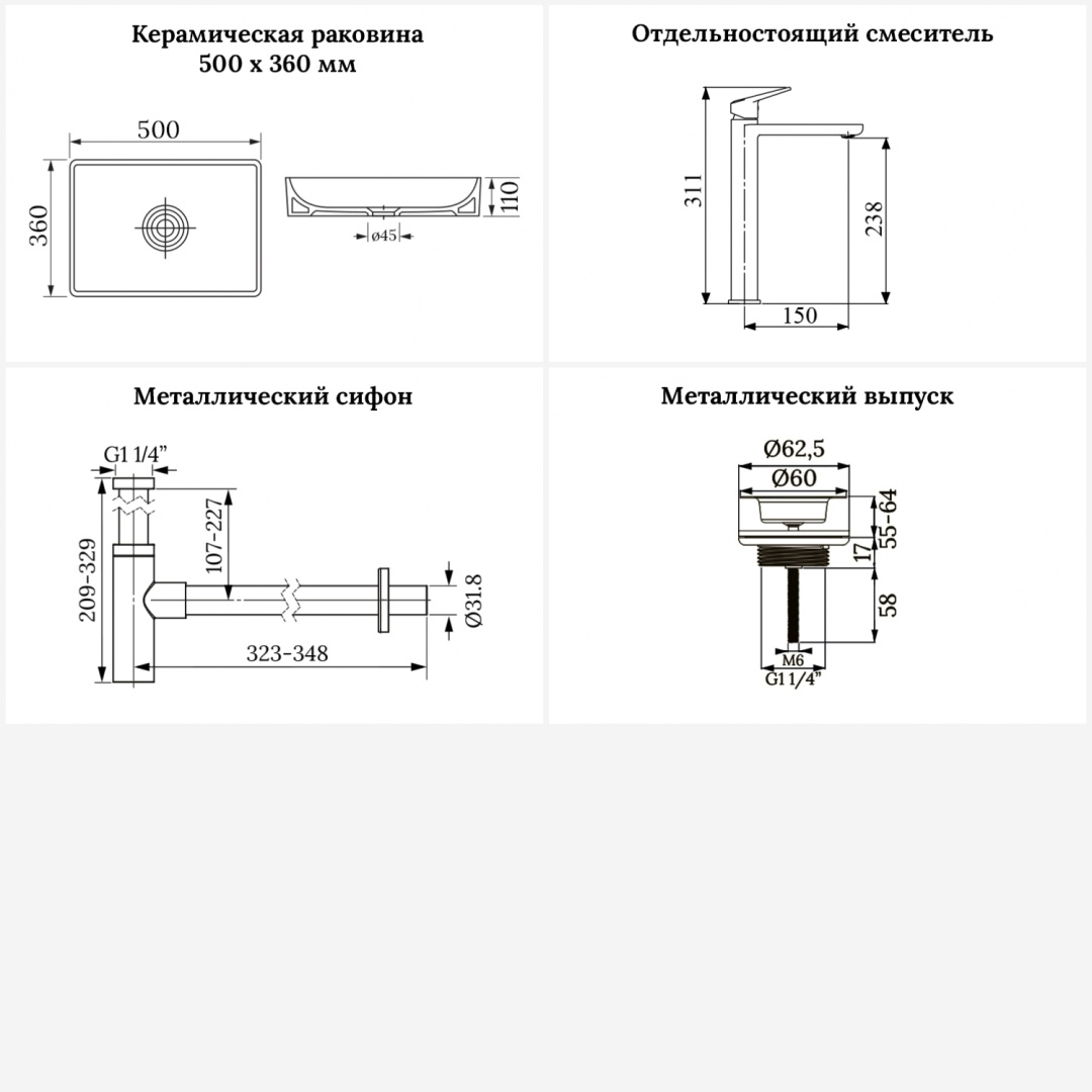 201002661, Акционный набор 4 в 1 Wellsee Pure BY Wellsee (состоит из 150702000, 182306000, 182119000, 182145000), цвет хром - артикул K0000136803