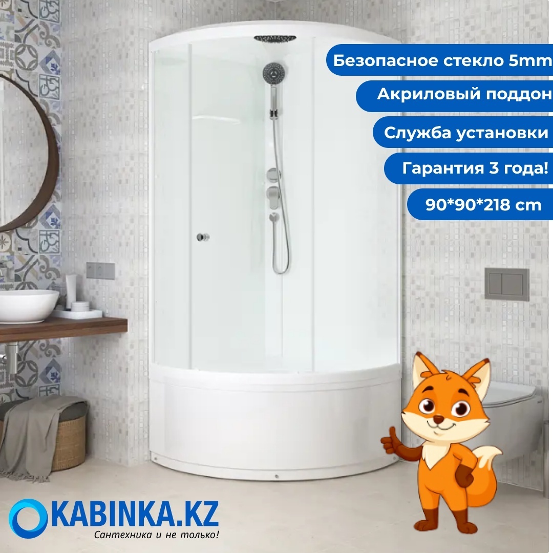 Домани Simple high v1.2 С КРЫШЕЙ (99) 90*90*218 (БЕЗ пульта, бел.стенки, прозр.стек, выс.поддон) - артикул K0000042496