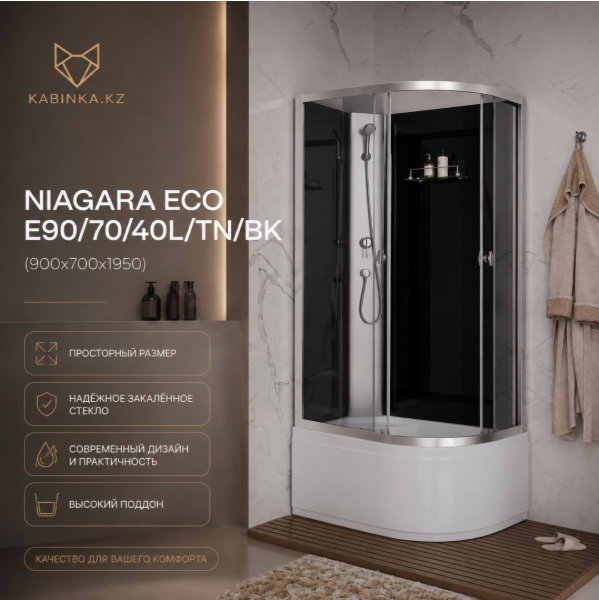 Душ.кабина Niagara Eco E90/70/40L/TN/BK (900х700х1950) 4 места - артикул K0000106452