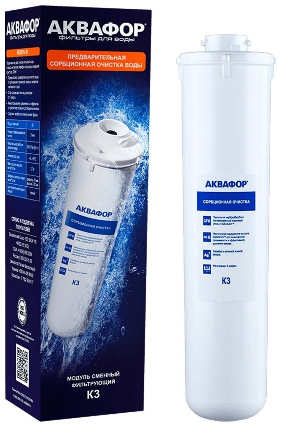 картридж Аквафор К1-Р корпус модуля - артикул R0005006