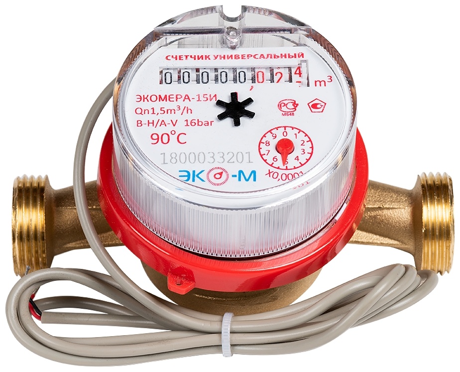 Счётчик воды ЭКОМЕРА-15И Универсальный импульсный (L-110) (с комплектом) - артикул K0000183885