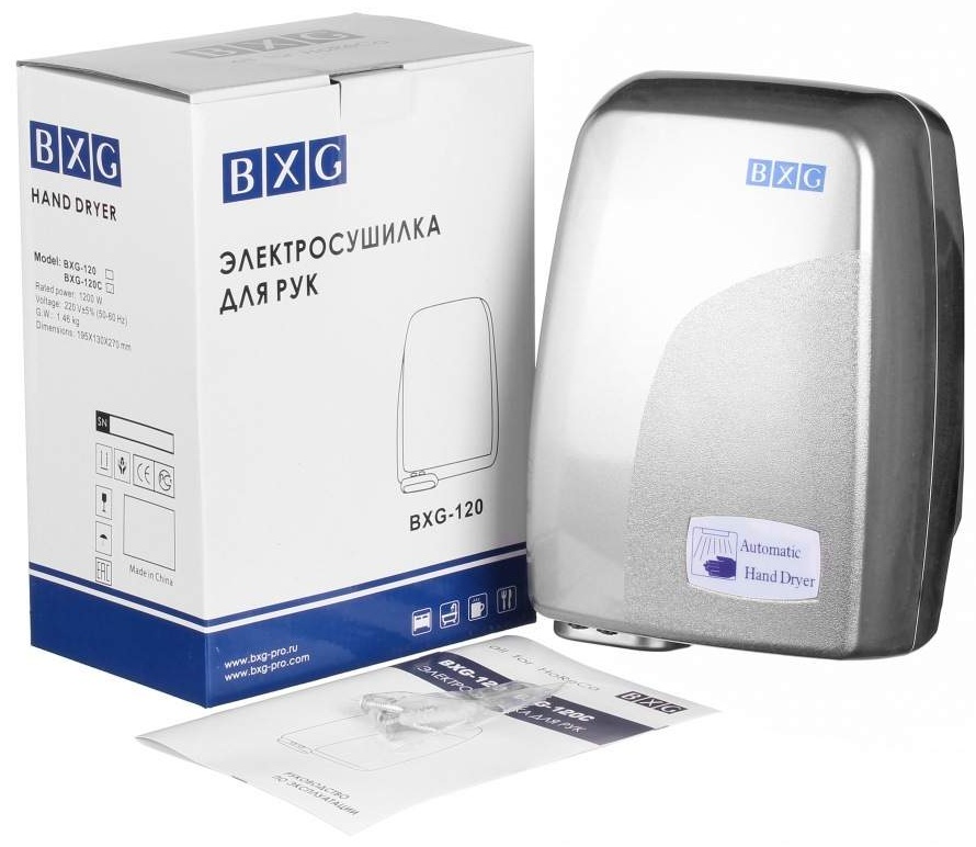 Электросушилка для рук BXG-120C - артикул K0000264329
