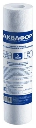 картридж Аквафор ЭФГ 63/250 5мкр ХВ - артикул R0002123