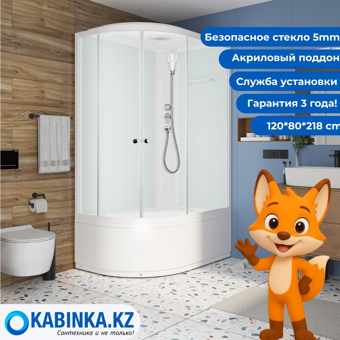 Домани Delight Slim High (128 R) 120*80 (БЕЗ пульта, бел.стенки, сатин мат.стекло,  выс.поддон) - артикул K0000042481