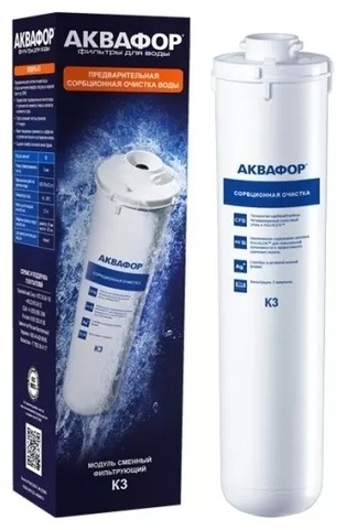 картридж Аквафор K3 - артикул R0003658