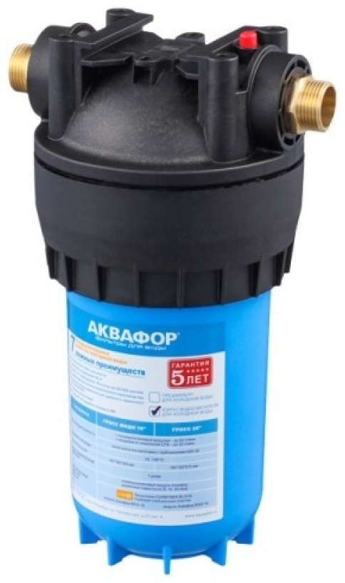 корпус водоочистителя Аквафор Гросс Миди 10 - артикул K0000001230