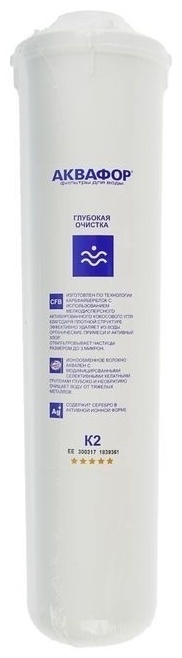 картридж Аквафор K2 - артикул R0003657