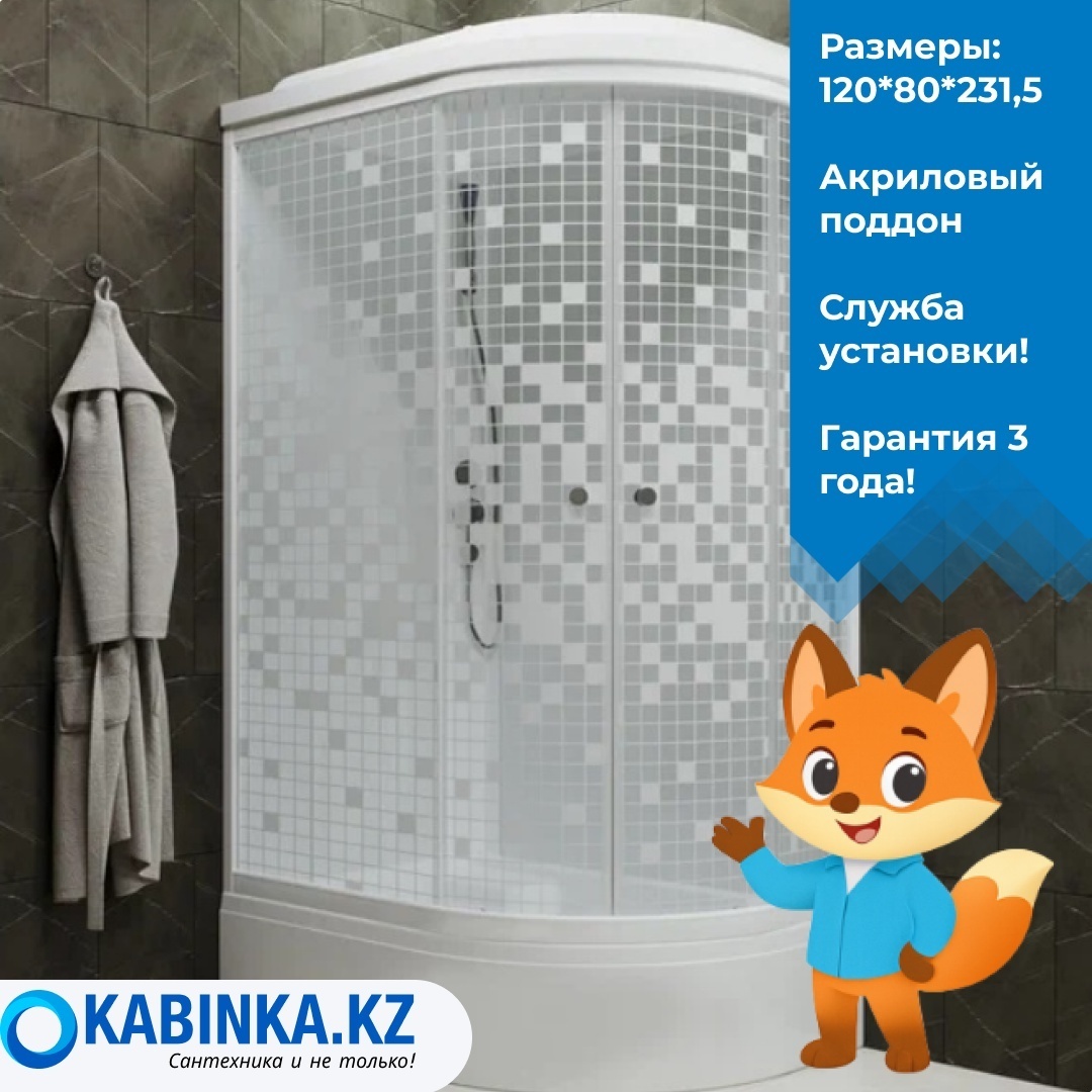 ДК Коралл 120*80 В лев, сред.под, Мозаика, ДН4 (7 мест) ПД18-КР14-3С22-СТ21-ДН4-КС51-E410CL/E450CL - артикул K0000082735