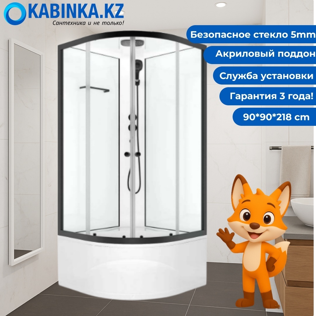 Домани Delight Slim С КРЫШЕЙ (99) 90*90*218 (БЕЗ пульта, бел.стенки, прозр.стек, выс.поддон, черн.пр - артикул K0000085900