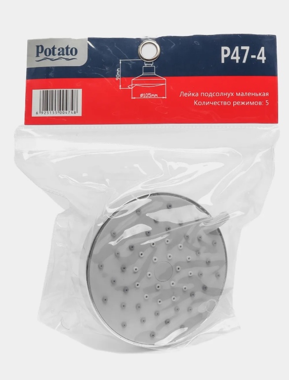 Лейка для верхнего душа POTATO P47-4, хром (25шт) - артикул K0000104658