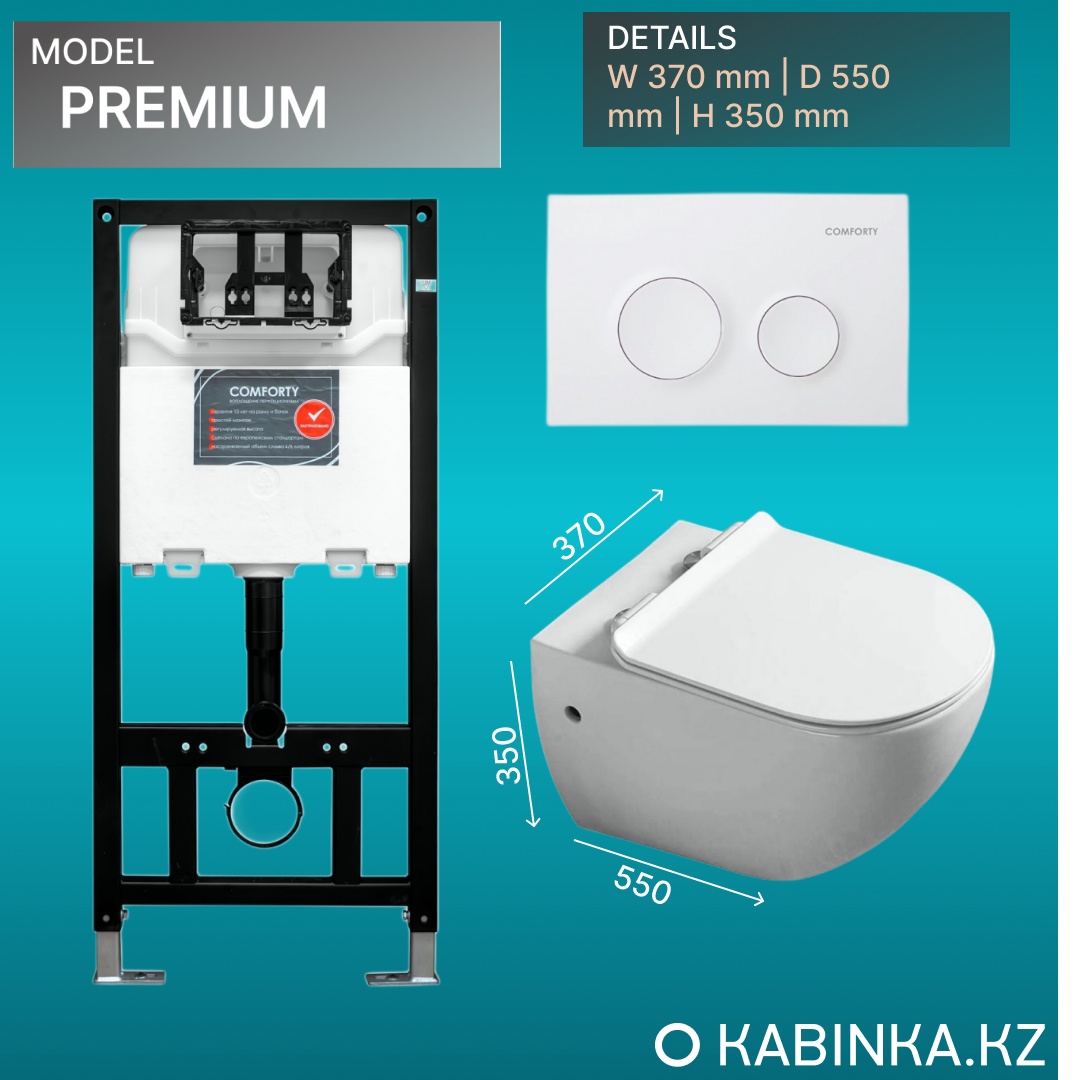 Скрытая система инсталляции CF3GT1900-10WH с клавишей управления CF3BT7912WH (матовая белая)+Унитаз подвесной COMFORTY 104, ободковый, сиденье дюропла - артикул K0000203226