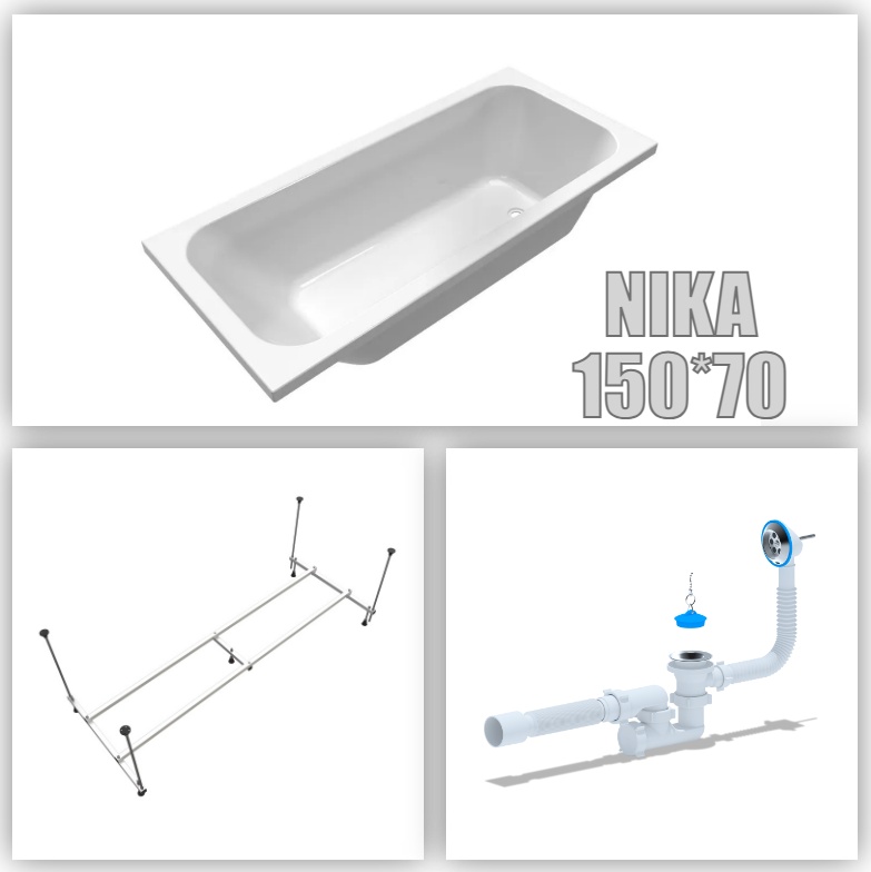 Комплект Ванна акриловая Ника 150х70 + каркас + экран +сифон - артикул K0000192311
