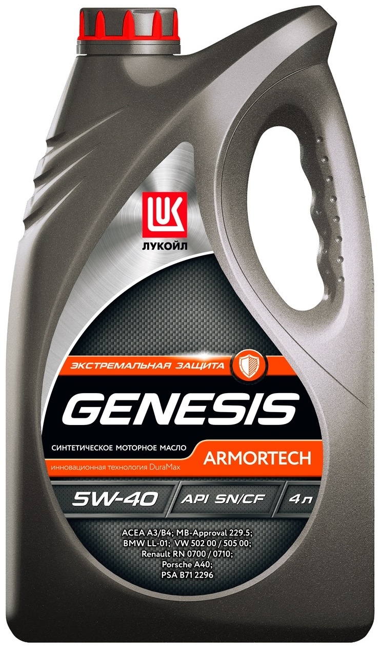 5W40 Лукойл GENESIS ARMORTECH 4л синтет. моторное масло SN/CF API - артикул K0000089875