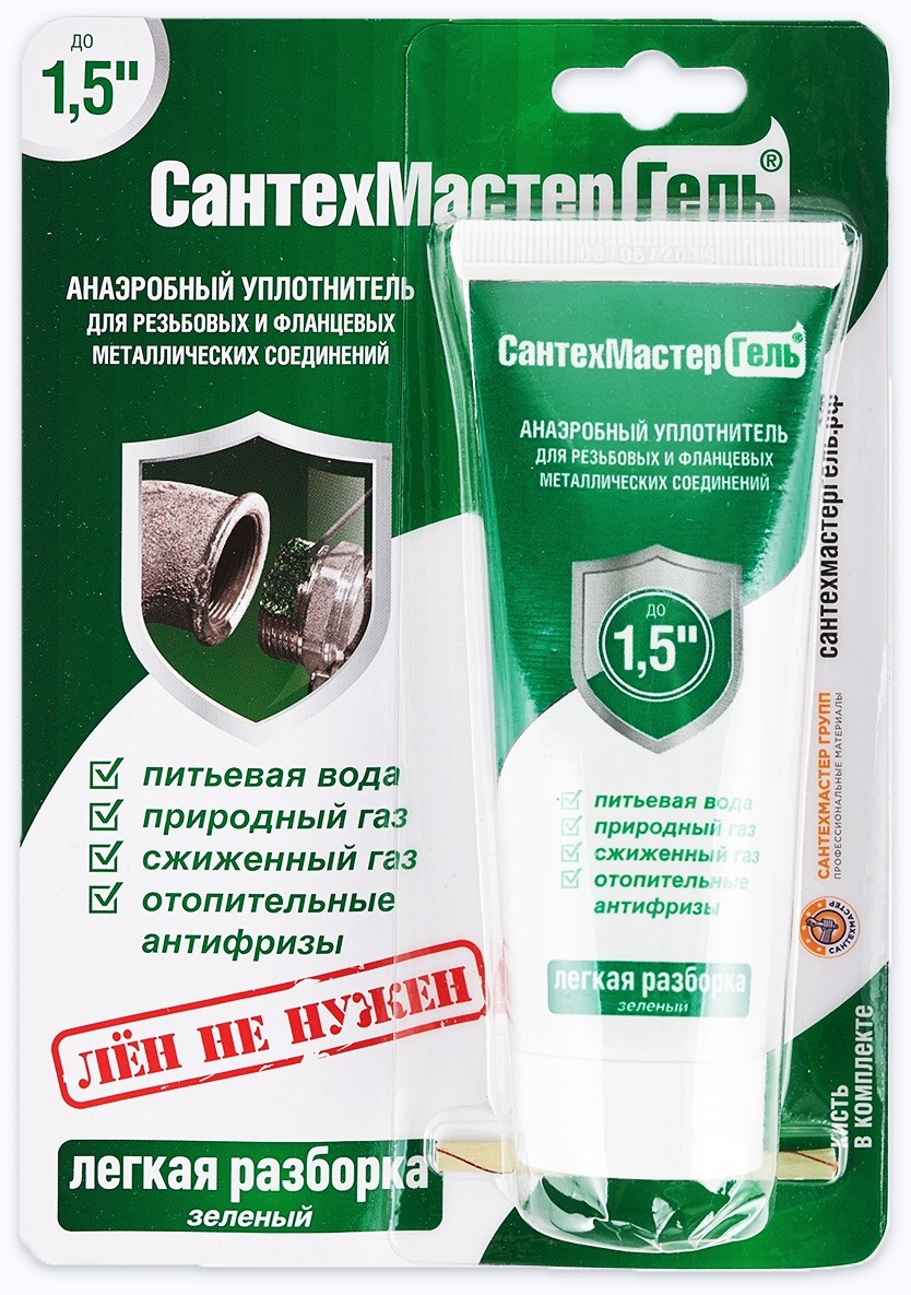 Гель "Сантехмастер" зеленый, тюбик 60 г, блистер - артикул K0000042985