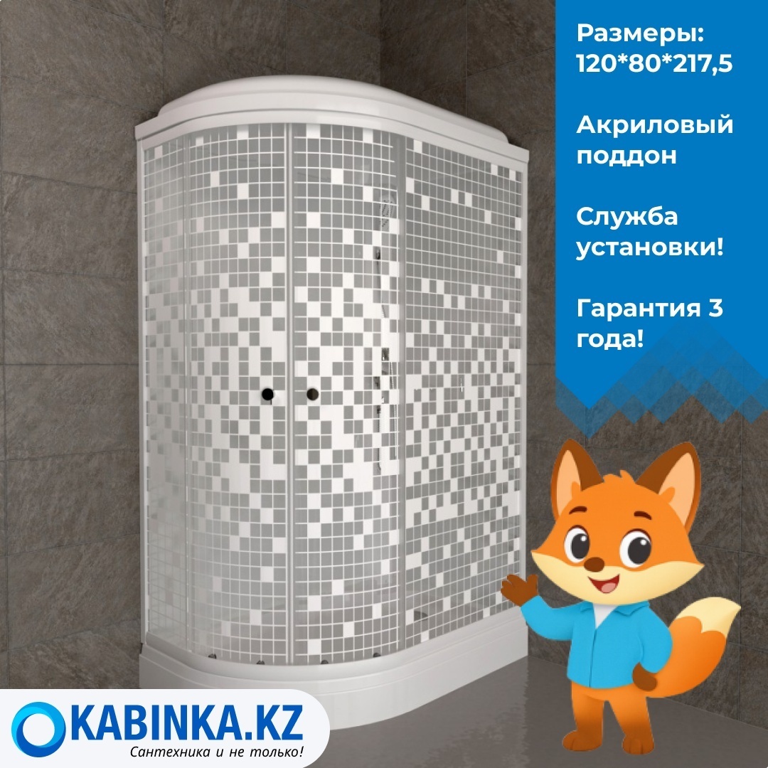 ДК Коралл 120*80 А прав., 1/4 круга, низ. подд., Белый, Мозаика, ДН4  КР-15/ПД-17/ДН-4/3С-22(1)/КС-51(1)/СТ-21(1)/D90 (7 мест) - артикул K0000056347