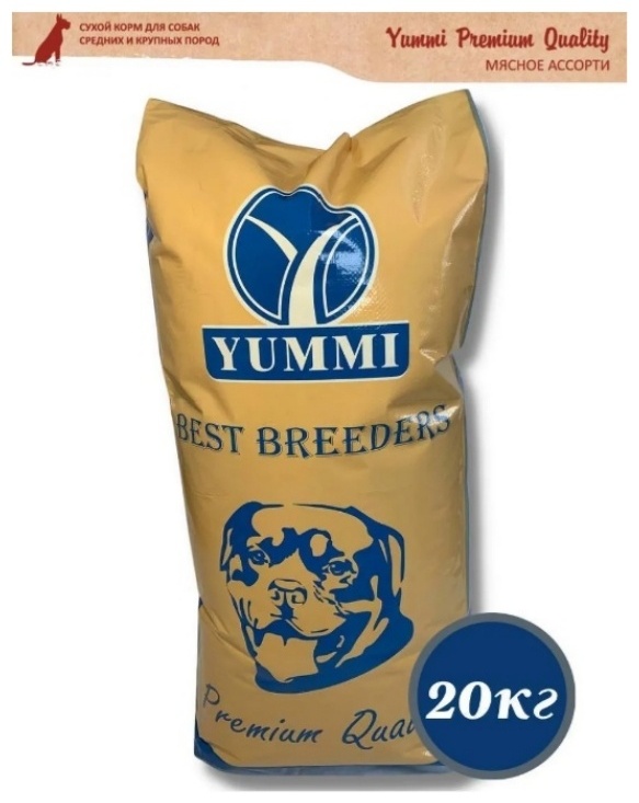 Комплект новый1 сухой корм для собак YUMMI Premium quality мясное ассорти 20 кг - артикул K0000080383