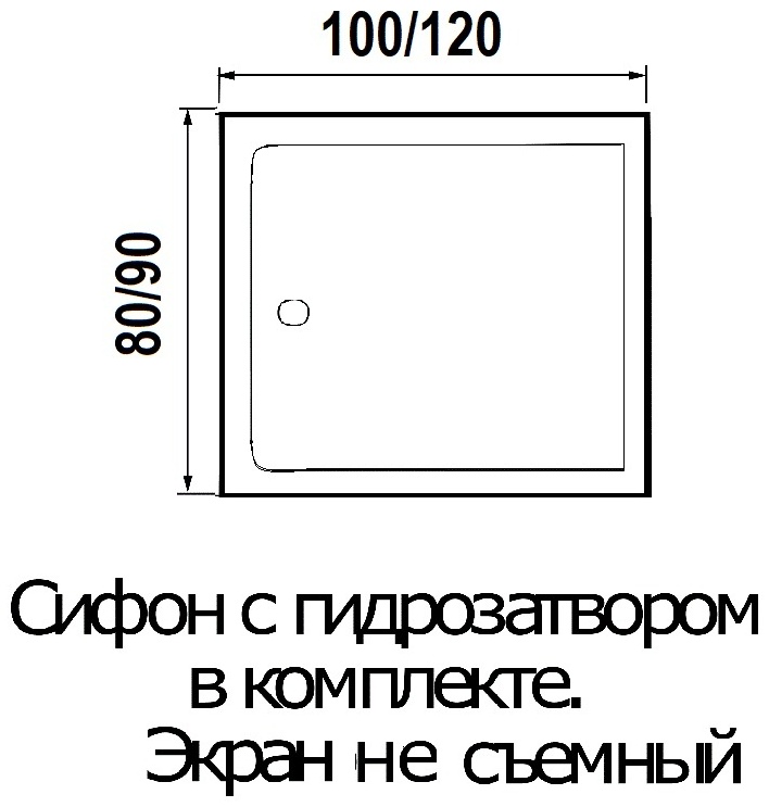 Поддон душевой прямоугольный WEMOR 120/90/14 S 1200*900*140 мм - артикул K0000097576