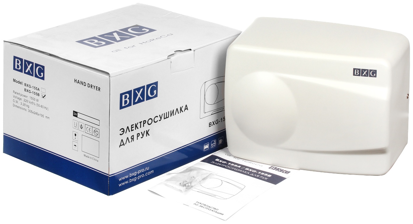 Электросушилка для рук (антивандальная) BXG-155В - артикул K0000264331