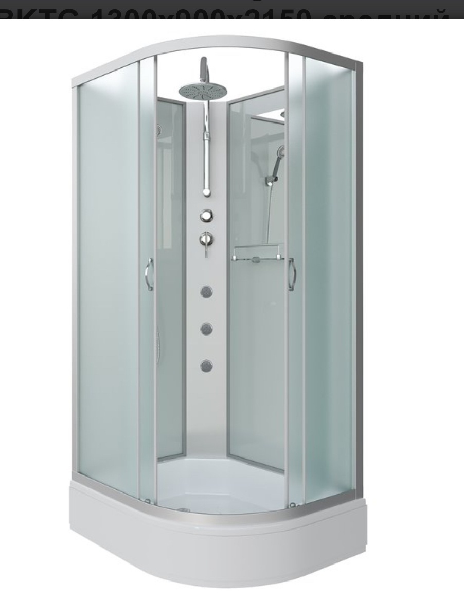 Душ.кабина Niagara NG-33394-14LBKTG (1300х900х2150) средний поддон (26см) стекло МАТОВОЕ 4 места - артикул K0000106105