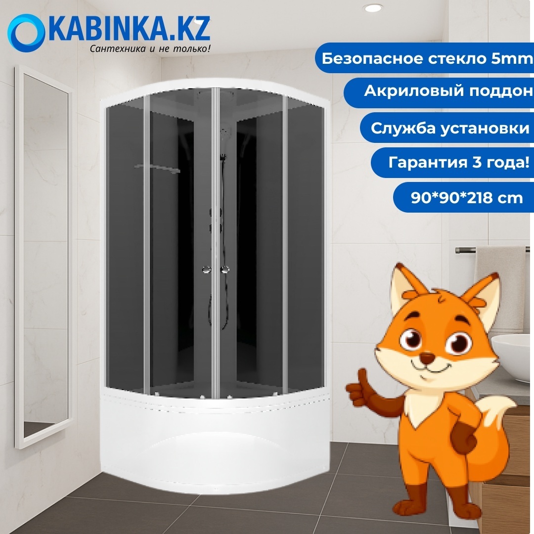 Домани Delight Slim High (99) 90*90 (БЕЗ пульта, черн.стенки, тонир.стекла, выс.поддон) - артикул K0000042355