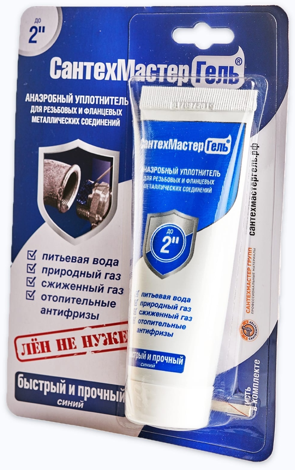 Гель "Сантехмастер" синий, тюбик 60 г, блистер - артикул K0000042988