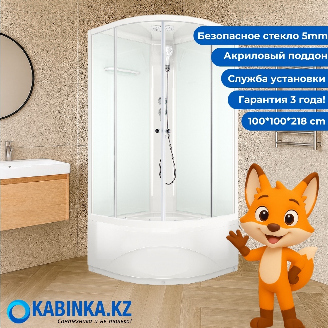 Домани Delight Slim High (110) 100*100 (БЕЗ пульта, белые стенки, сатин мат.стекло,  выс.поддон) - артикул K0000042415