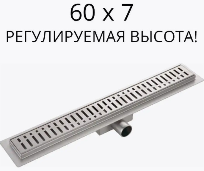 Трап HAIBA HB93600, сатин  600 мм - артикул K0000181441
