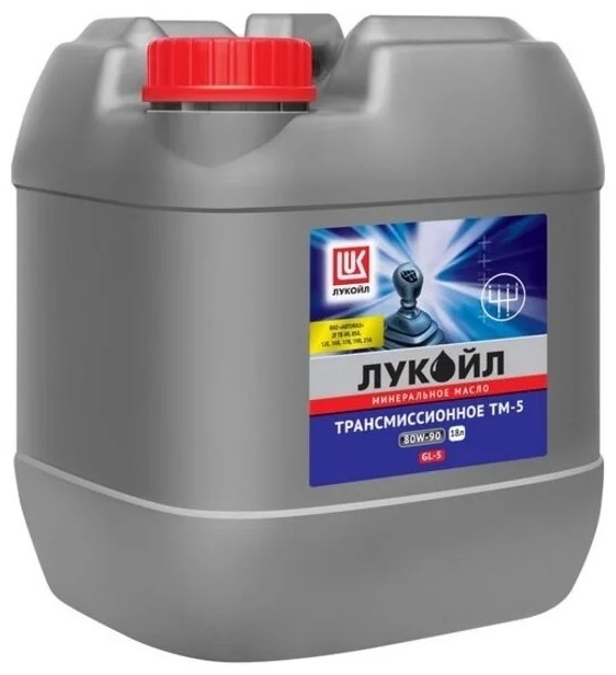 80W90 Лукойл ТМ5 18л трансмиссионное минеральное масло - артикул K0000109542