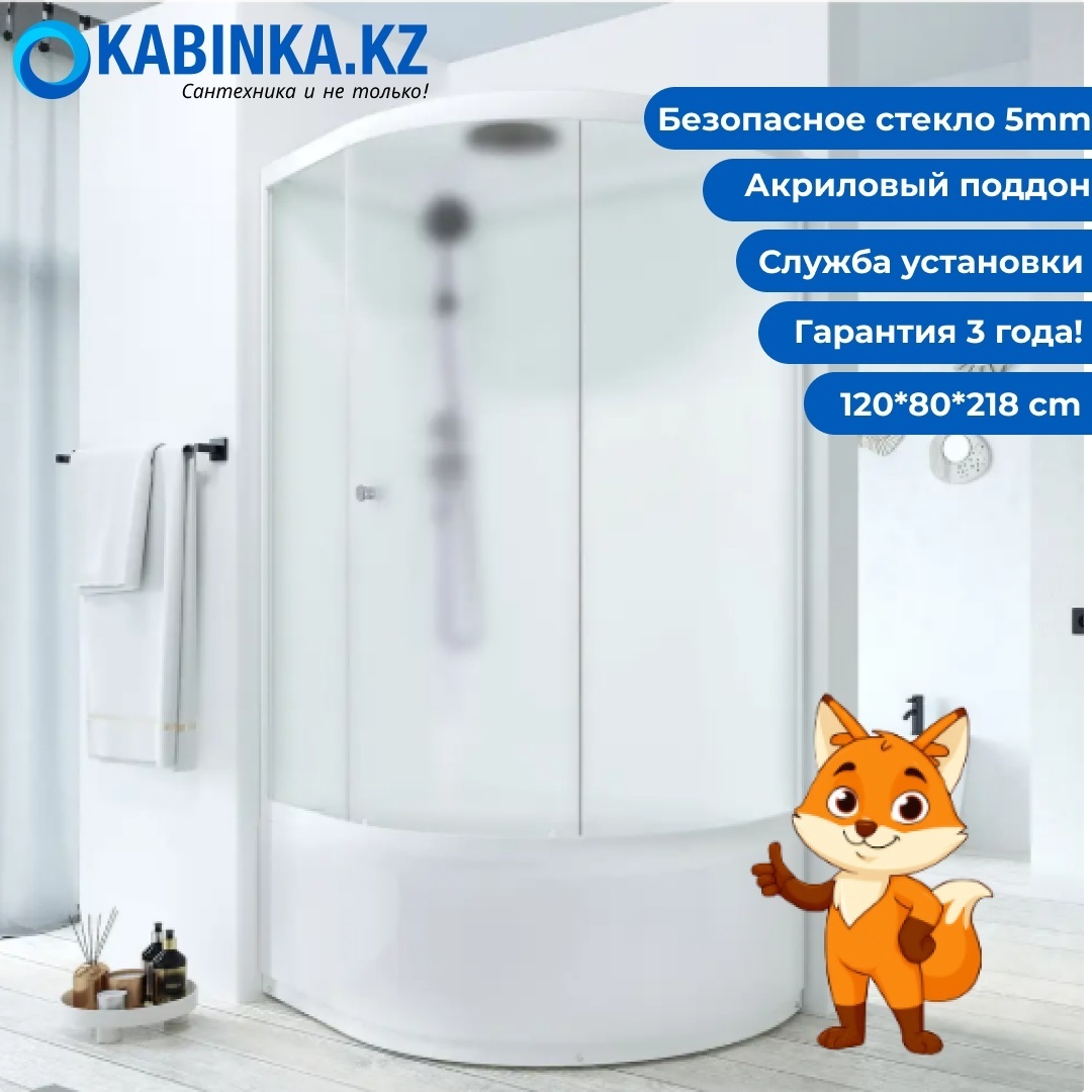 Домани Simple high v1.2 С КРЫШЕЙ(128L) 120*80*218 (БЕЗ пульта,бел.стенки,сатин мат.стек,выс.под) - артикул K0000042503