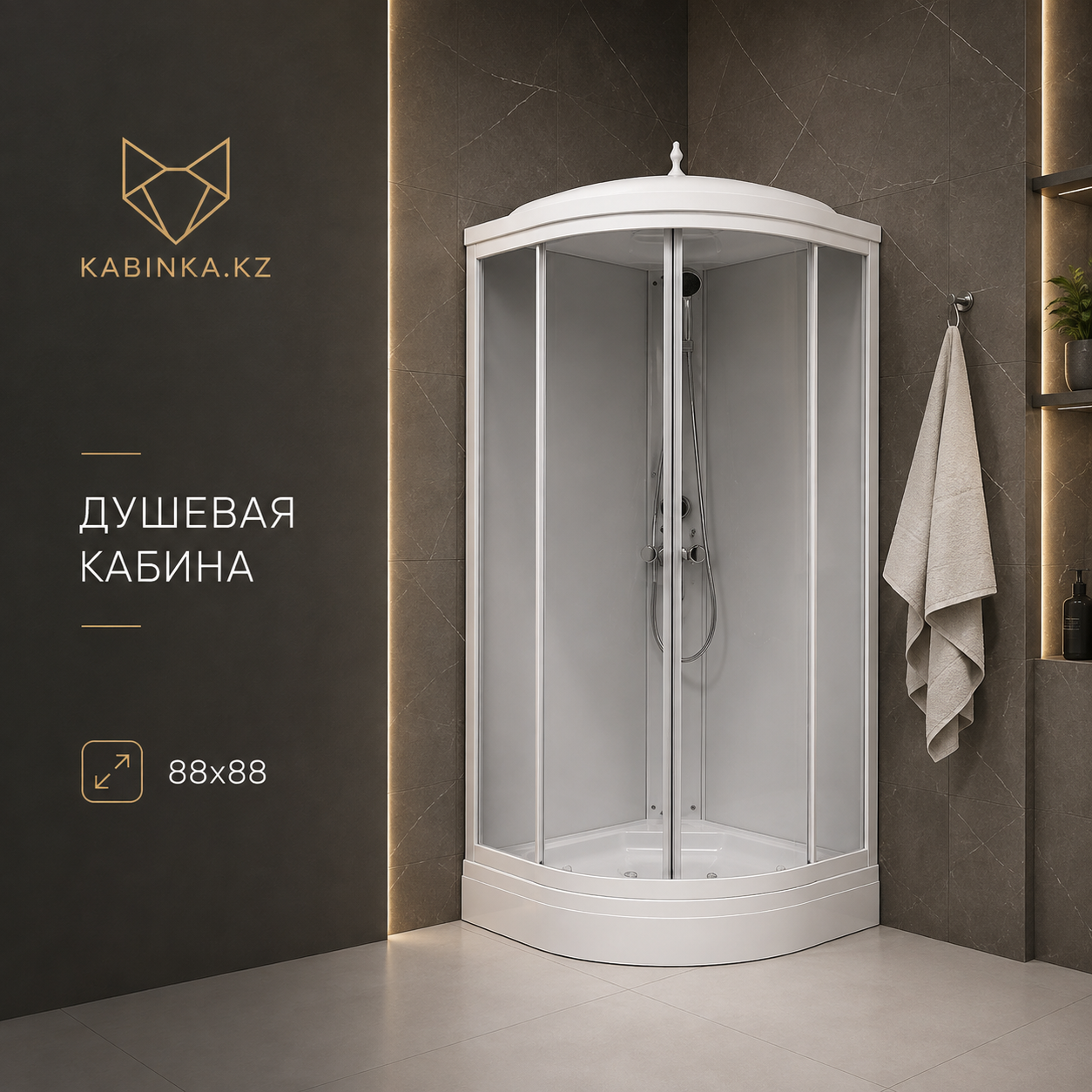 Комплект ДК "Экстра 88*88 А" полукруг, низ. подд., Белый (88х88х2175) КР-19/ПД-30/СТ-28/ДН-4/КН-10/КС-121(1)/ЗС-31 (1)/сифон D50 (8 мест) - артикул K0000189815