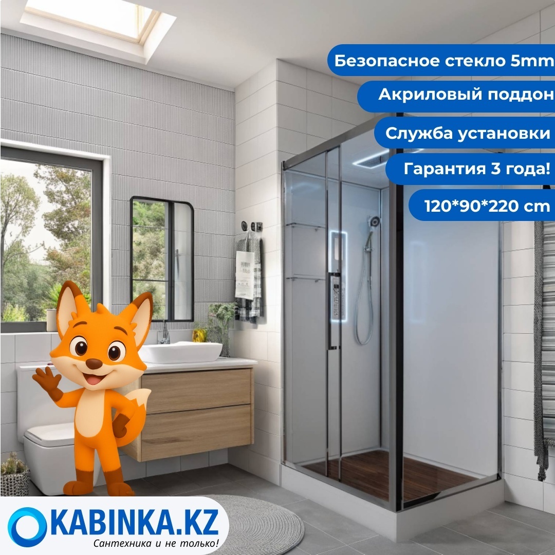 Душевая кабина Z2912LED 120*90*220 - артикул K0000262576