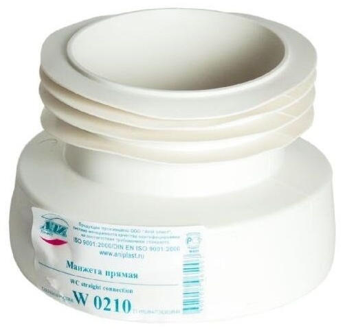 гофра д/унитаза прямая W0210 - артикул R0003819