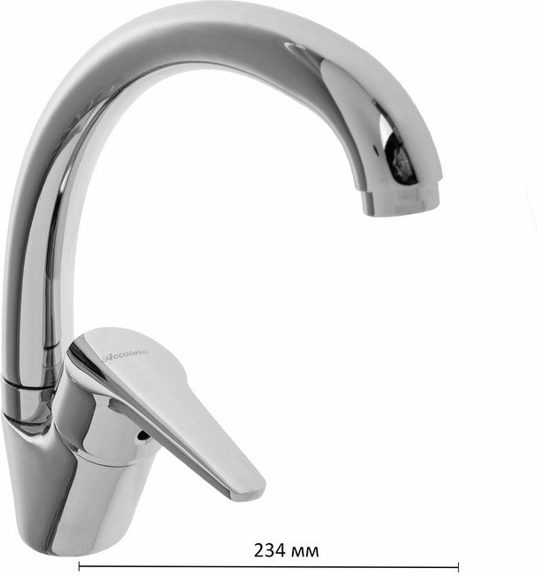 Смеситель для кухни, однорычажный Accoona A5009 - артикул K0000203780