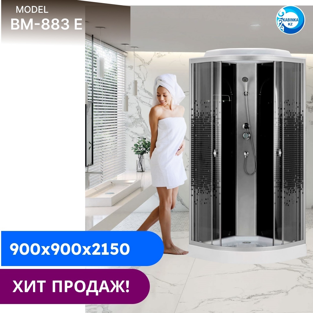 Кабина Водный мир ВМ-883 E (НИЗКИЙ ПОДДОН,без пульта,чёрн.стенки,стекла мозайка) 90*90*215 (3 места) - артикул K0000072810