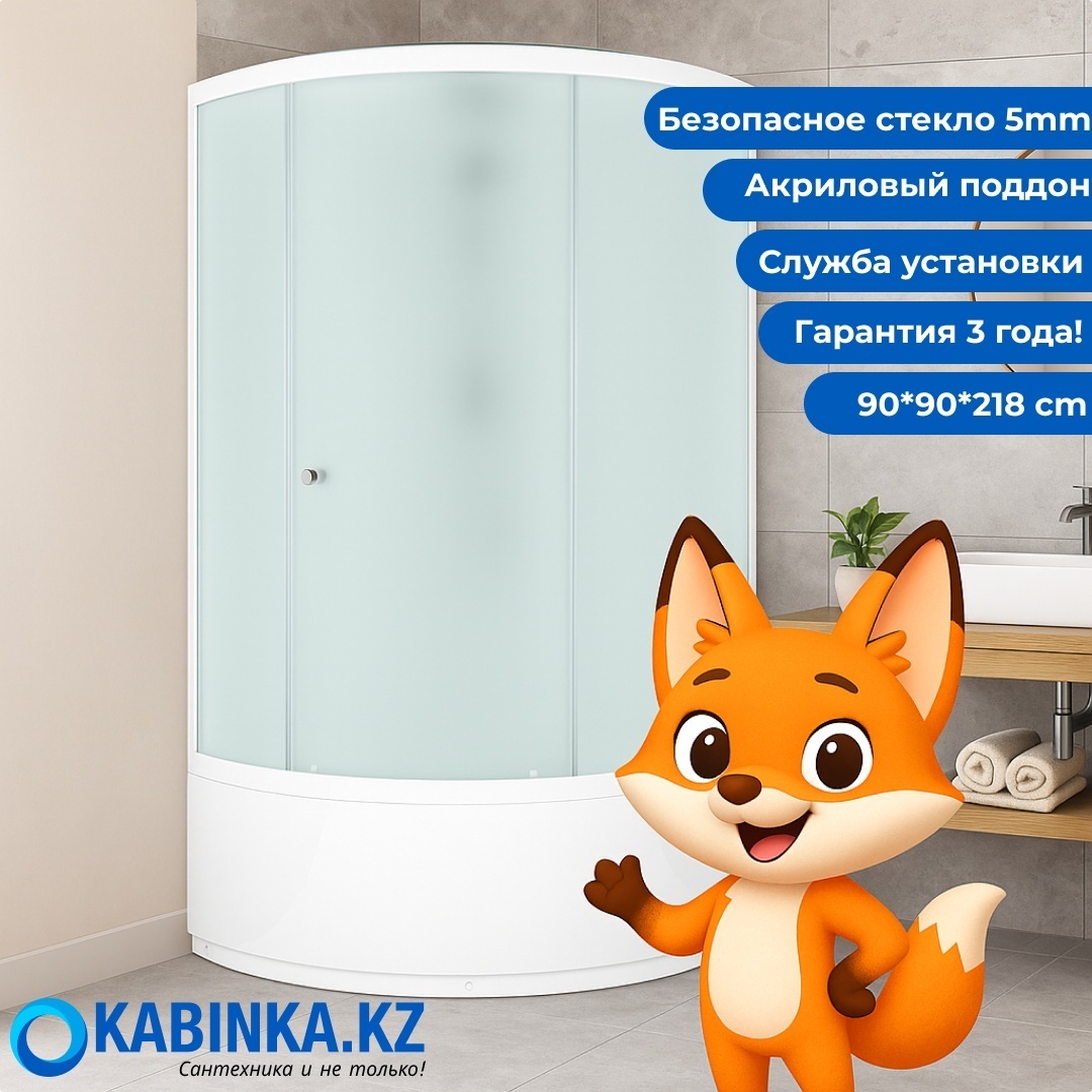 Домани Simple high С КРЫШЕЙ (99) 90*90*218 (БЕЗ пульта, бел.стенки, сатин мат.стек, выс.поддон) - артикул K0000018684