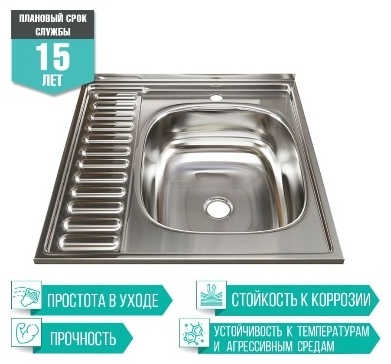 Мойка 60х60 (0,4) прав вып 1 1/2 16см - артикул K0000080976