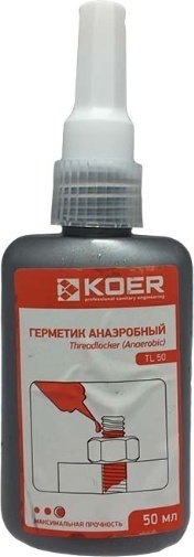 клей-герметик анаэробный КРАСНЫЙ тюбик (50 мл.) VALFEX (демонтаж с нагревом) (120/10) - артикул K0000077804