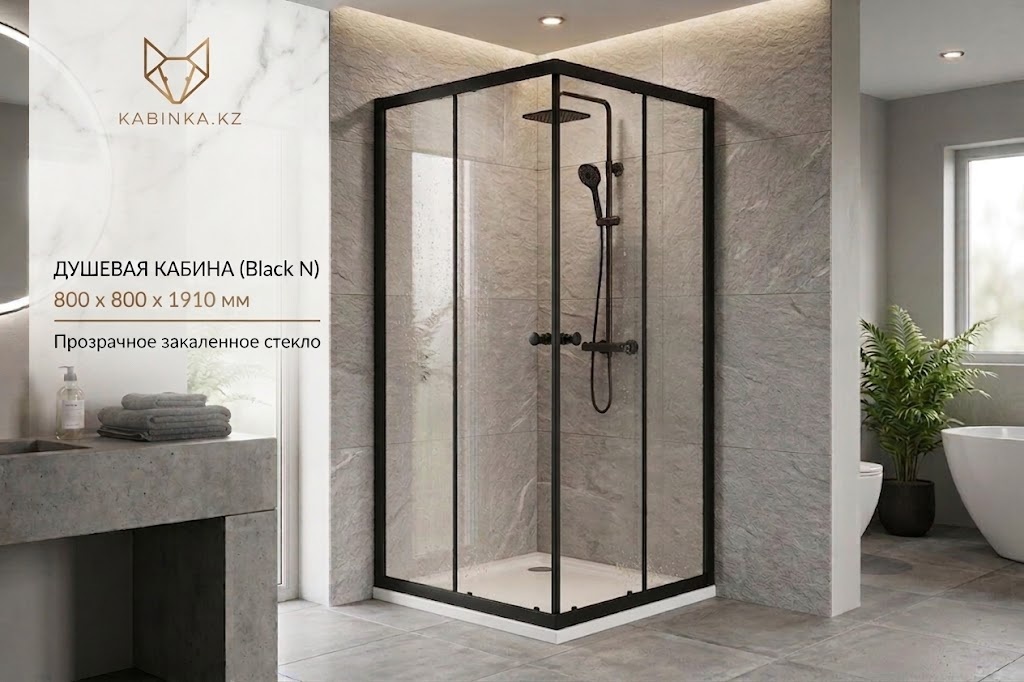 Душевая кабина Классик КВАДРАТ   800*800 BLACK N стекло прозрачное - артикул K0000197744
