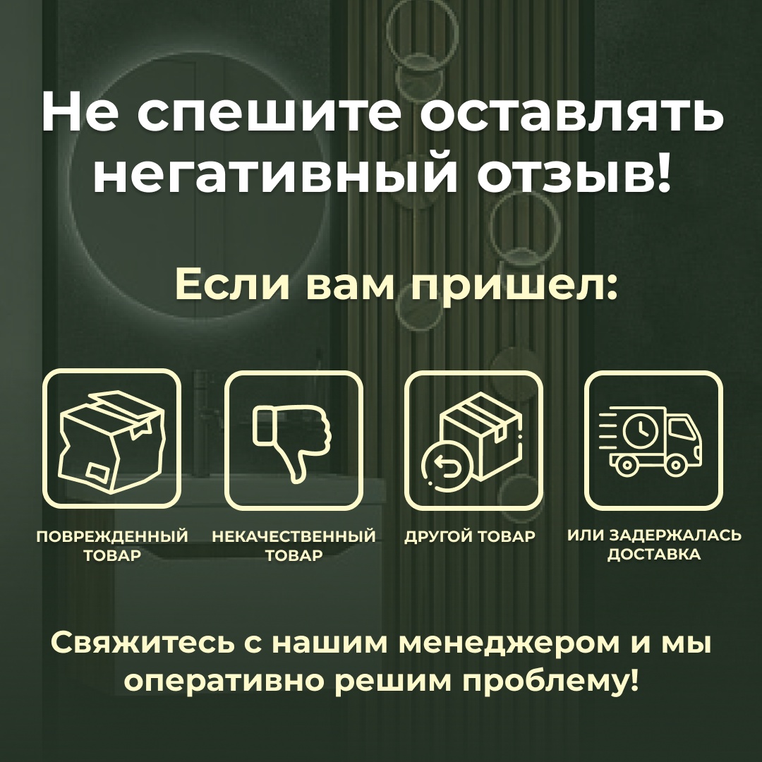 Унитаз подвесной "Вега" home de luxe с сиденьем микролифт - артикул K0000194225, изображение - 3