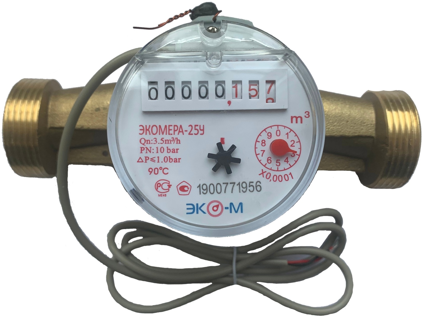 Счётчик воды ЭКОМЕРА-25И Универсальный Одноструйный импульсный - артикул K0000056366