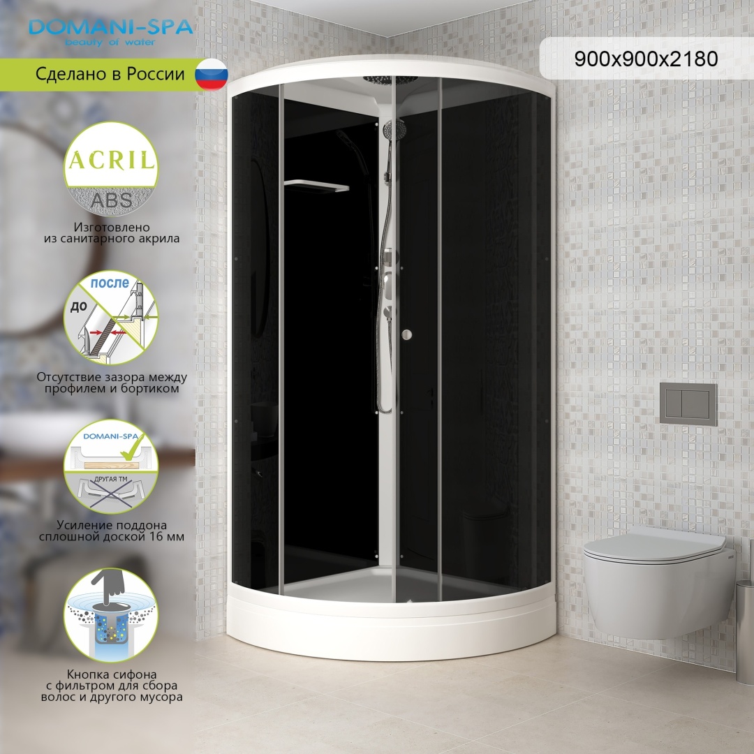 Комплект Домани Simple v1.2 С КРЫШЕЙ (99) 90*90*218 (БЕЗ пульта, черн.стенки, тонир.стекла, низк.поддон) ECO - артикул K0000162398