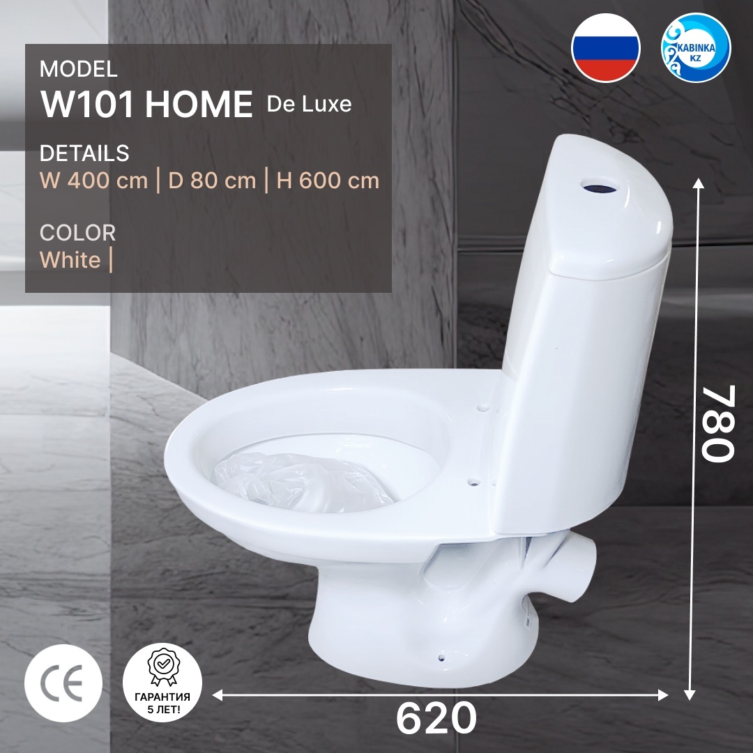 Комплект Унитаз компакт W101 HOME De Luxe (арм. сид. крепл.) ВКЗ ECO - артикул K0000162400