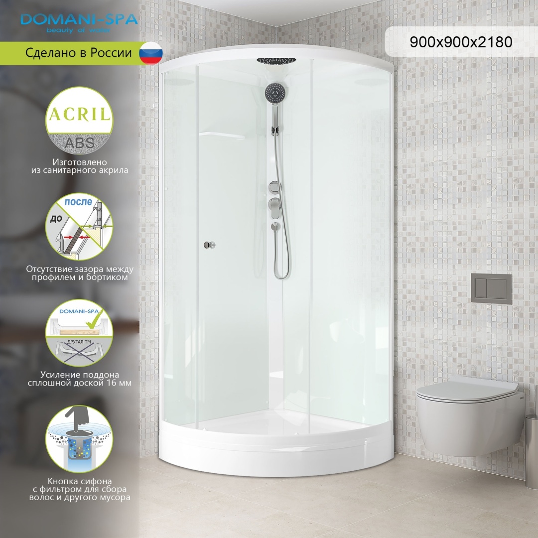 Комплект Домани Simple v1.2 С КРЫШЕЙ (99) 90*90*218 (БЕЗ пульта, бел.стенки, сатин мат.стек, низк.поддон) ECO - артикул K0000162406