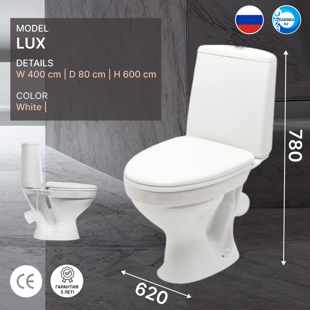 Комплект Унитаз компакт W101 HOME De Luxe (арм. сид. крепл.) ВКЗ LUX - артикул K0000108933