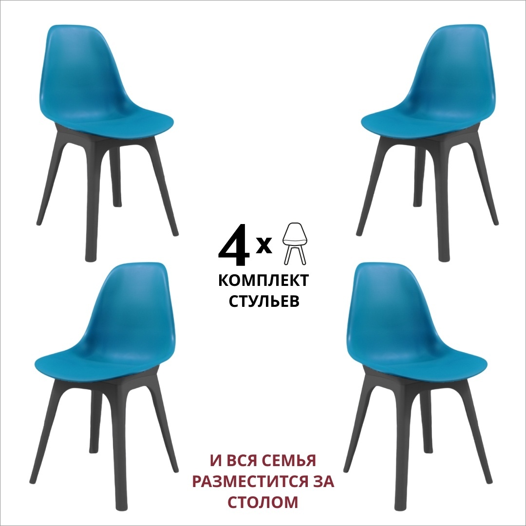 Стул ИМС BIO сиденье тем.зелен ножка пласт.черная (KABINKA.KZ) - артикул K0000106295